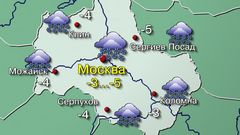 Москва 29.12.25