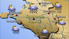 Краснодар 16.02.26