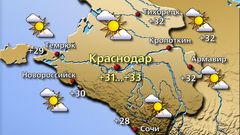 Краснодар 20.07.26