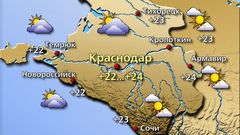 Краснодар 8.10.26