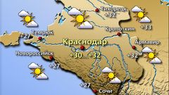 Краснодар 13.09.26