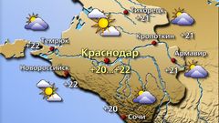 Краснодар 6.10.26