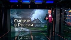 Вести-итоги 27.06.26