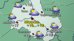 Москва 28.09.26