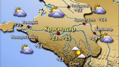 Краснодар 10.10.26