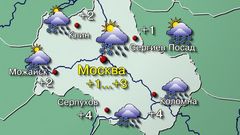 Москва 15.11.25