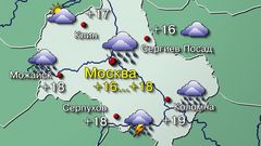 Москва 12.05.26