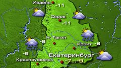 Екатеринбург 7.02.26