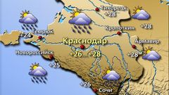 Краснодар 22.09.26