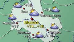 Москва 8.09.26