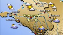 Краснодар 11.08.26