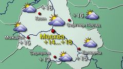 Москва 17.10.26
