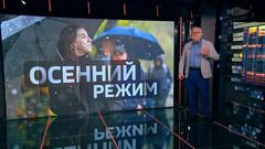 Вести-итоги 17.10.26