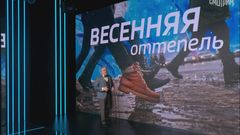 Вести-итоги 28.02.26