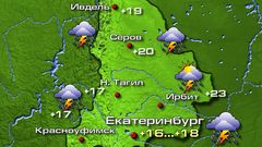 Екатеринбург 1.08.26