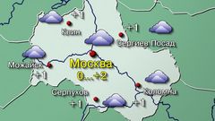 Москва 2.12.25