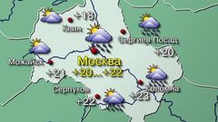 МЕТЕОВЕСТИ - прогноз погоды и новости о погоде от ФОБОС