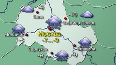 Москва 7.02.26