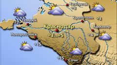 Краснодар 6.02.26