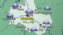 Москва 17.12.25