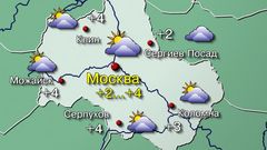 Москва 7.03.26