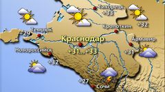 Краснодар 17.08.26