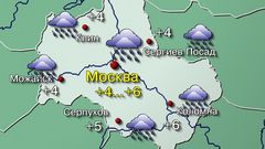 Москва 10.11.25