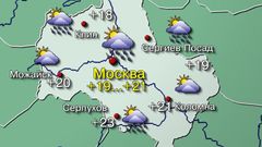 МЕТЕОВЕСТИ - прогноз погоды и новости о погоде от ФОБОС