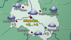 Москва 6.12.25