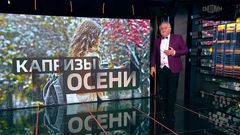 Вести-итоги 10.10.26