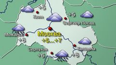 Москва 1.11.25