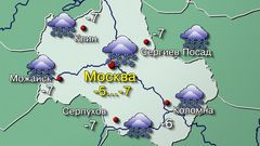 Москва 31.12.25