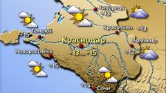Краснодар 14.03.26