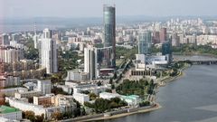 Екб