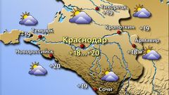 Краснодар 21.11.25