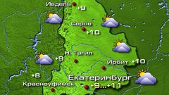 Екатеринбург 20.03.26