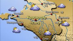 Краснодар 4.12.25