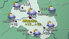 Москва 12.08.26
