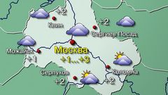 Москва 1.12.25