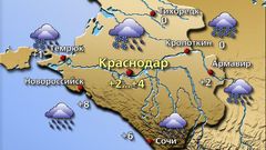 Краснодар 30.12.25