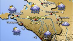 Погода в Краснодаре 17.01.26
