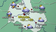 Москва 8.06.26