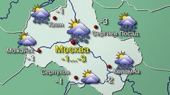 Москва 21.02.26