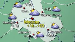 Москва 14.09.26