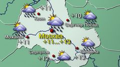 Москва 10.10.26