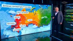 Вести 17.09.2026
