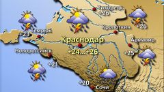 Краснодар 21.05.26