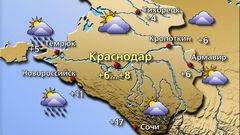 Краснодар 7.12.25