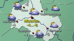 Москва 15.12.25