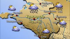 Краснодар 12.04.26